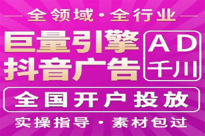 SEM搜索引擎优化实战案例分享，助力企业增长